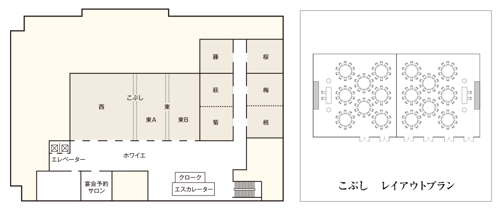 フロア図／レイアウトプラン