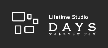 Lifetime Studio DAYS（デイズ）
