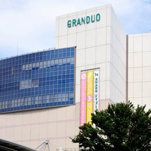 グランデュオ立川