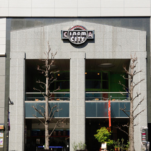 シネマシティ