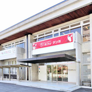 立川市子ども未来センター