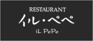 イル・ペペ