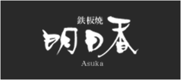明日香