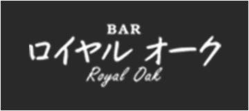 ロイヤル オーク